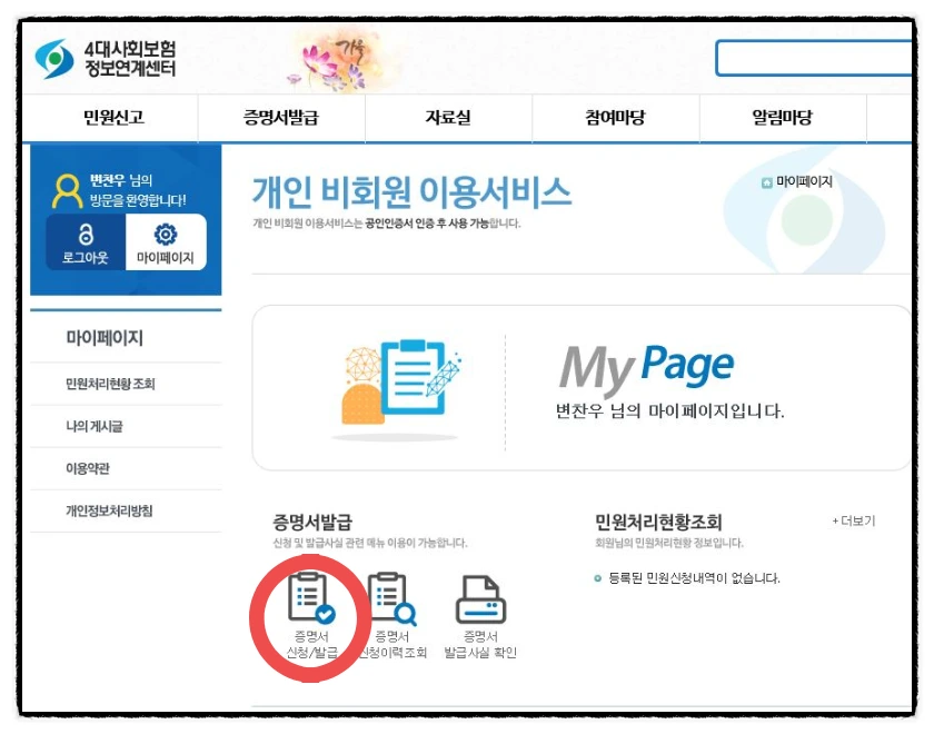 SE-368235aa-a845-442f-89b3-5c0caea27f59.png?type=w966