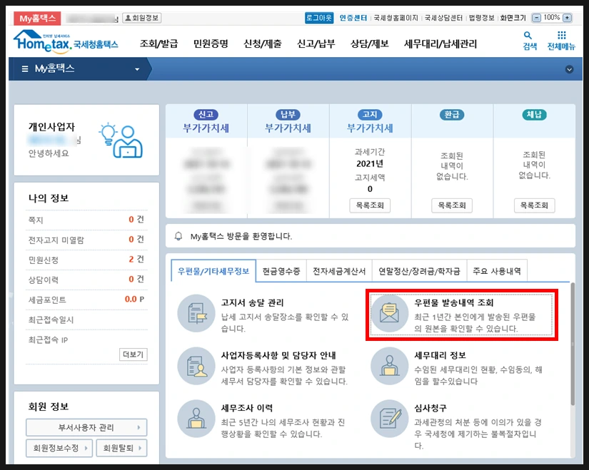 SE-6907e308-7aab-4f4e-b6ad-0d06b0922087.png?type=w966