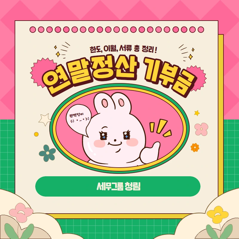 %EC%A0%9C%EB%AA%A9%EC%9D%84_%EC%9E%85%EB%A0%A5%ED%95%98%EC%84%B8%EC%9A%94_(9).png?type=w966