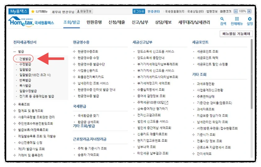 SE-db6a7441-c208-4db6-aa0d-a68093bcf44d.png?type=w966