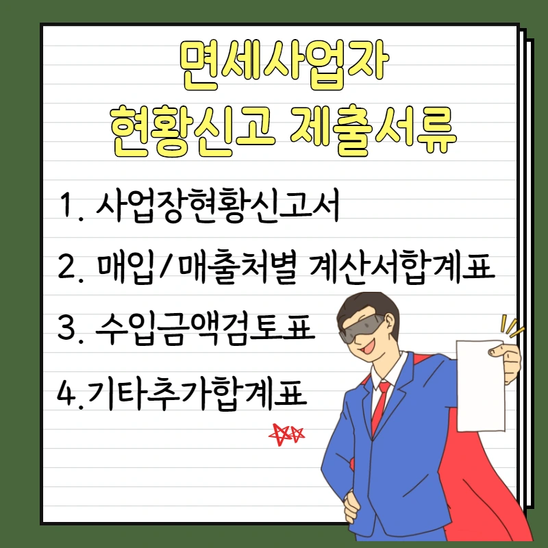 %EC%A0%9C%EB%AA%A9%EC%9D%84_%EC%9E%85%EB%A0%A5%ED%95%98%EC%84%B8%EC%9A%94_-_2021-01-18T111101.539.png?type=w966