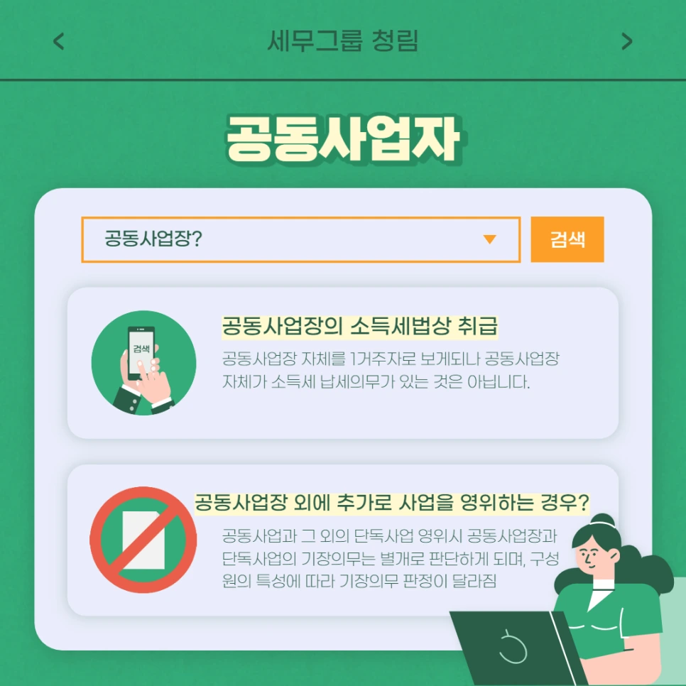 %EC%A0%9C%EB%AA%A9%EC%9D%84_%EC%9E%85%EB%A0%A5%ED%95%B4%EC%A3%BC%EC%84%B8%EC%9A%94_-003_(1).png?type=w966