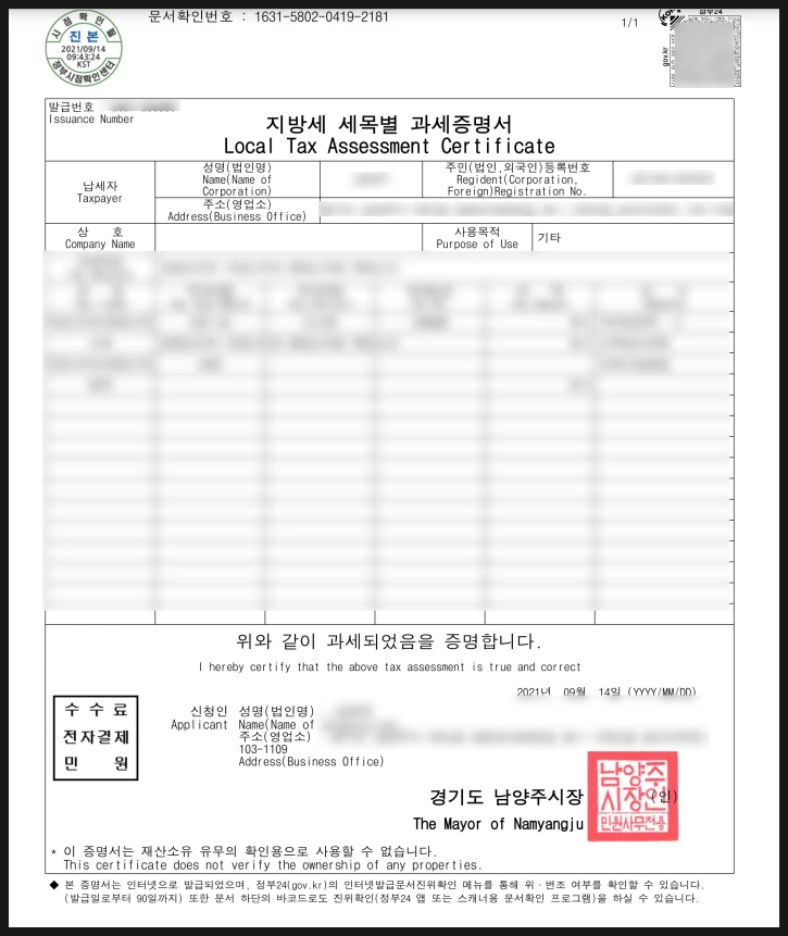 SE-892ec09f-e44f-4093-8e05-f6cc361f3998.png?type=w966