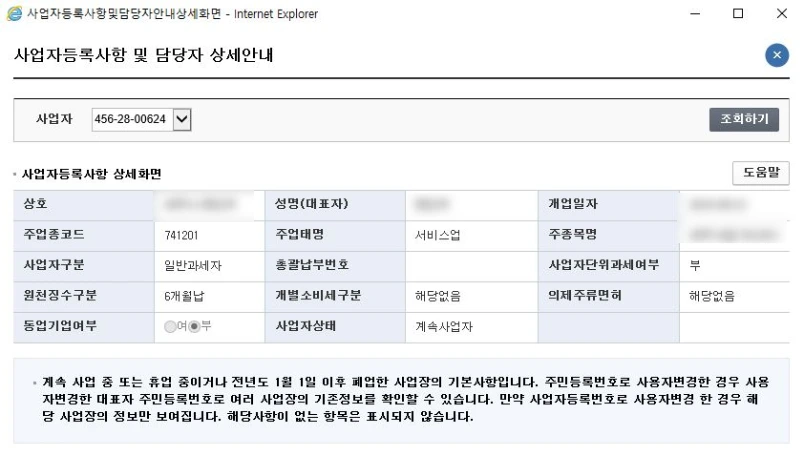 SE-5168cbba-75eb-4327-b8ef-f495b16d1270.png?type=w966