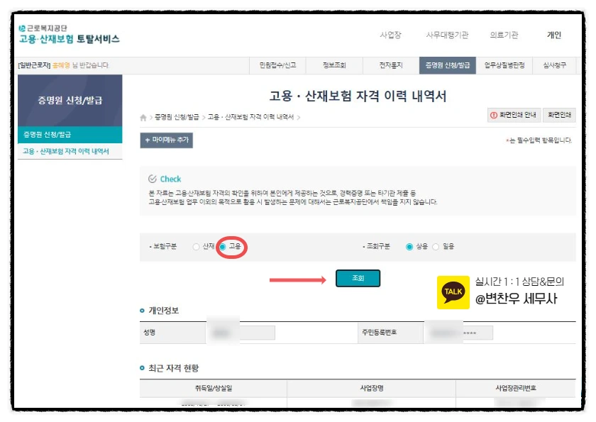 SE-e40d6a43-705d-40e3-9567-3ec210ba65aa.png?type=w966