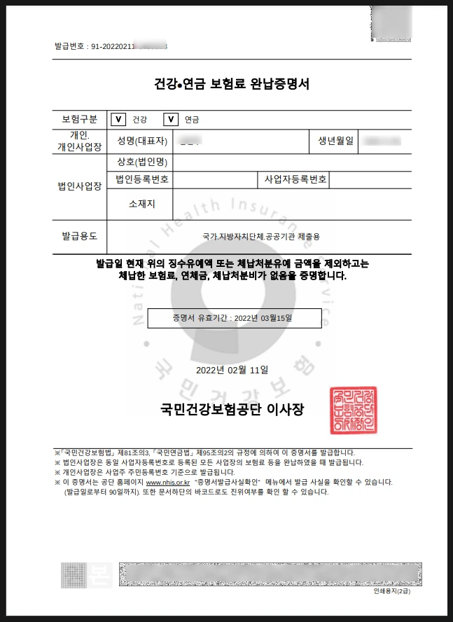 SE-1b83817b-c8fc-489f-a8e2-f0f945a8f51f.png?type=w966