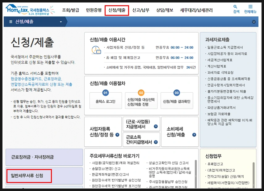 SE-24f27726-e69d-481e-acf9-eab62ad60422.png?type=w966