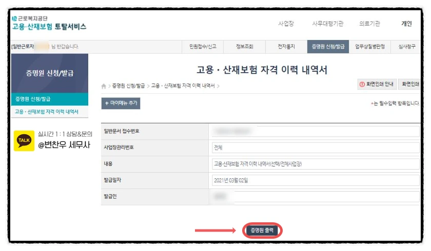 SE-e990713e-750c-4d36-a4b1-f010a74a1e35.png?type=w966