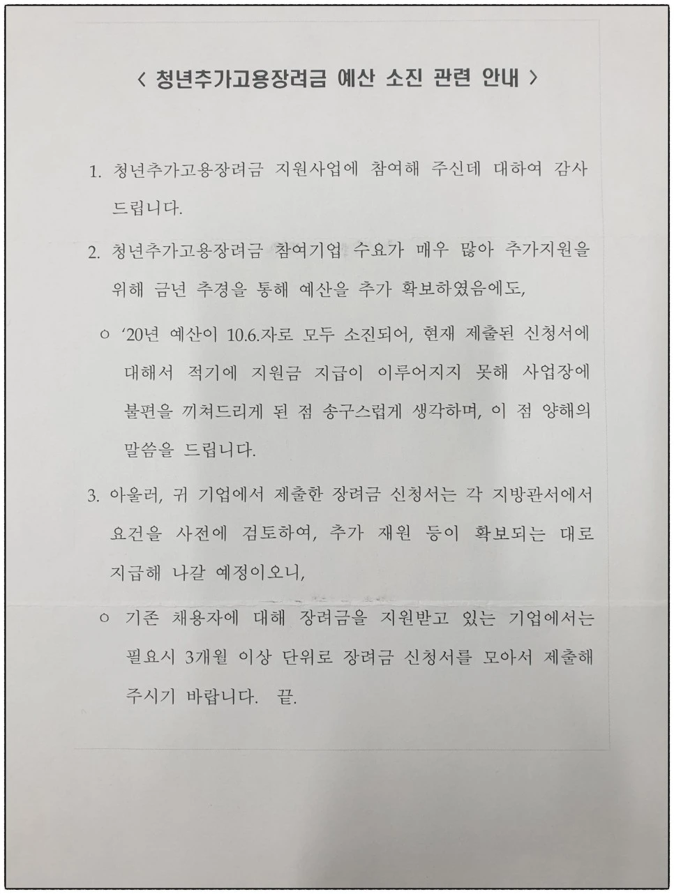 SE-6a24eafc-5779-40d6-99d8-88ee6971781a.jpg?type=w966