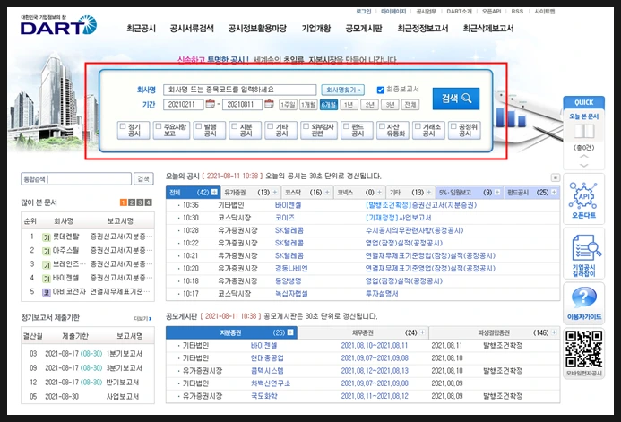 SE-03ec2b86-70fe-469a-8145-f39dd77c5963.png?type=w966