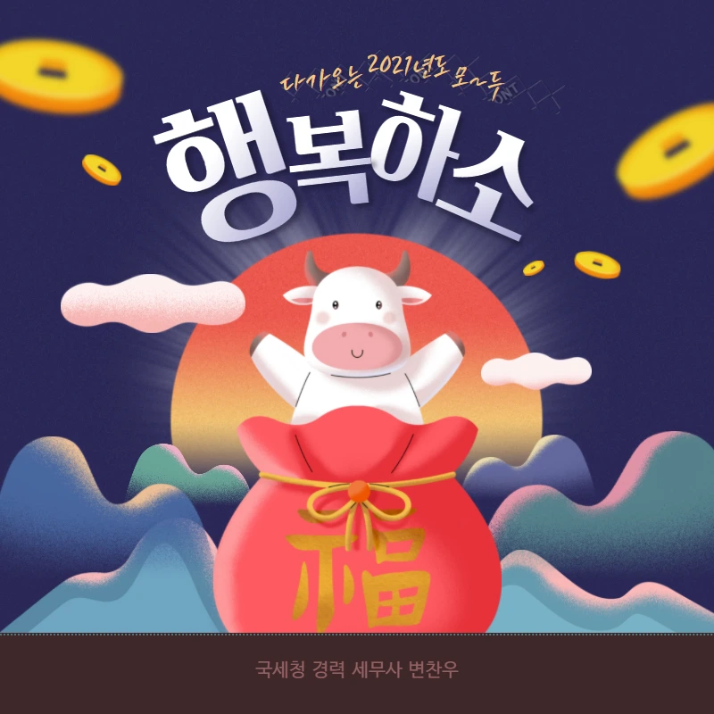 %EC%A0%9C%EB%AA%A9%EC%9D%84_%EC%9E%85%EB%A0%A5%ED%95%98%EC%84%B8%EC%9A%94_-_2021-01-22T135249.011.png?type=w966