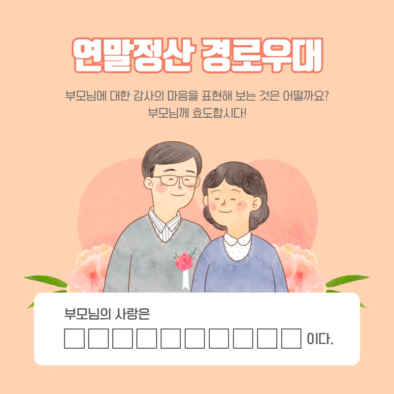 %EC%A0%9C%EB%AA%A9%EC%9D%84_%EC%9E%85%EB%A0%A5%ED%95%98%EC%84%B8%EC%9A%94_(5).png?type=w966