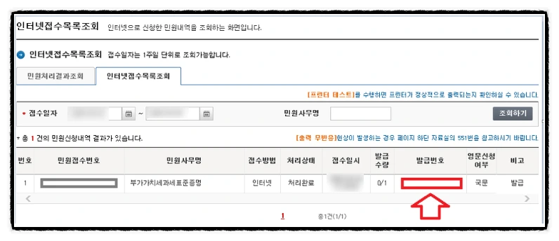 SE-41a4bc56-97d0-44ea-99e8-cecd632b5d6e.png?type=w966