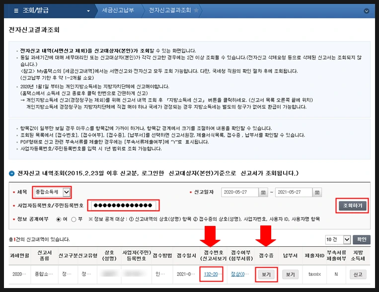 SE-4ff5ff5a-a17f-4c7d-b03c-33a03a36f99f.png?type=w966