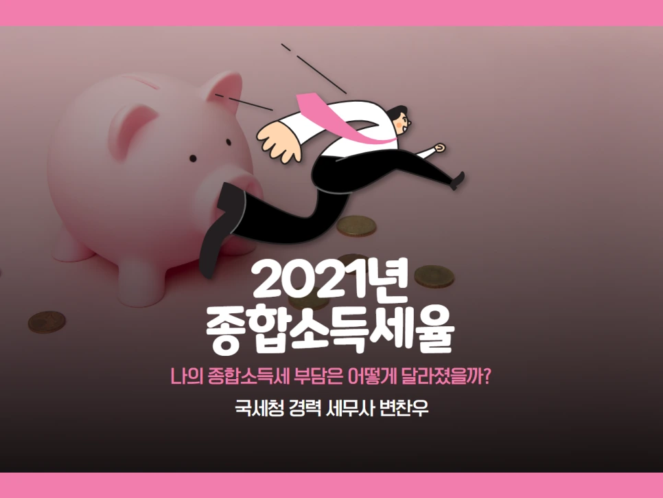 %EC%A0%9C%EB%AA%A9%EC%9D%84_%EC%9E%85%EB%A0%A5%ED%95%98%EC%84%B8%EC%9A%94_-_2021-02-22T110603.412.png?type=w966