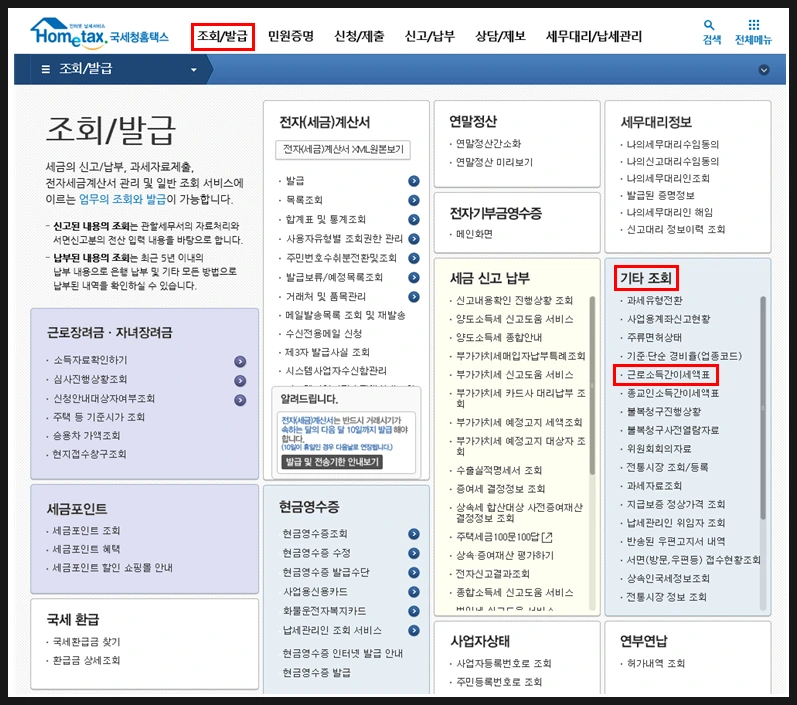 SE-b7d016bd-345f-4d42-88ab-dd7d9a706e3d.png?type=w966