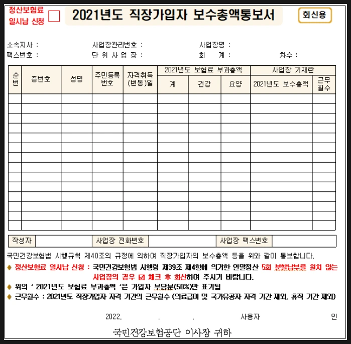 SE-551964f6-84de-427b-bbac-9a7f745ff472.png?type=w966