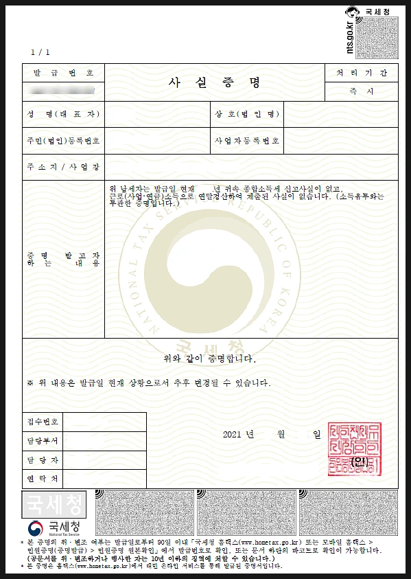 SE-369023cf-3ccc-4b71-9adf-b98b103f8855.png?type=w966