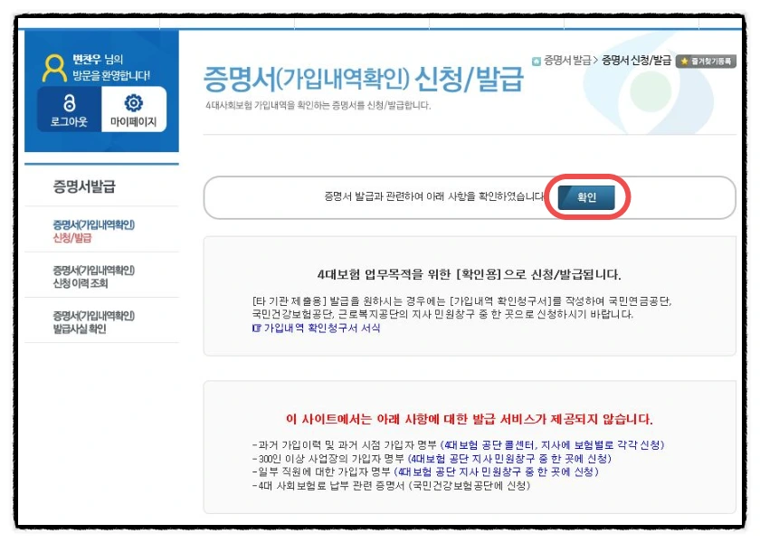 SE-a3c48de7-743c-4916-8f9c-035076036b3a.png?type=w966