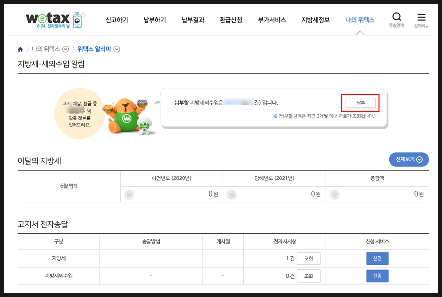 SE-b89d2dcf-347d-469b-9ab7-d2b0b8bd6823.png?type=w966