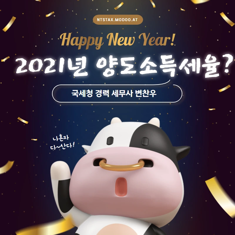 %EC%A0%9C%EB%AA%A9%EC%9D%84_%EC%9E%85%EB%A0%A5%ED%95%98%EC%84%B8%EC%9A%94_-_2021-03-05T135403.696.png?type=w966