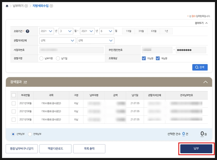 SE-24e2b640-62da-4651-b2c5-5d5d25ef5a01.png?type=w966