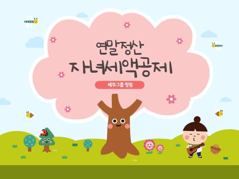 %EC%A0%9C%EB%AA%A9%EC%9D%84_%EC%9E%85%EB%A0%A5%ED%95%98%EC%84%B8%EC%9A%94_(19).png?type=w966