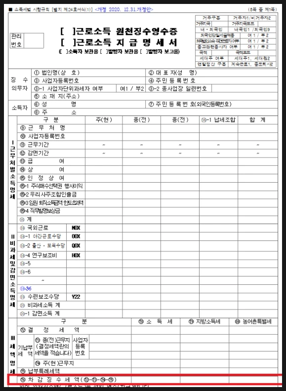 SE-8ab2b73a-6f79-43fb-96a6-c8e38214197f.png?type=w966