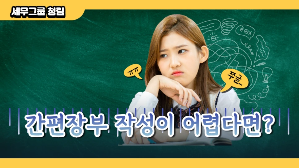 %EC%A0%9C%EB%AA%A9%EC%9D%84_%EC%9E%85%EB%A0%A5%ED%95%B4%EC%A3%BC%EC%84%B8%EC%9A%94_-001_(1).png?type=w966