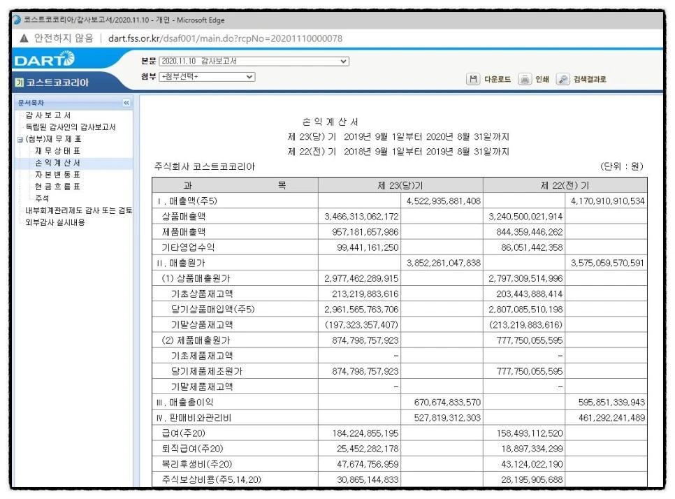 SE-a61ca59f-d337-4b50-ae45-6f42e5034d69.jpg?type=w966