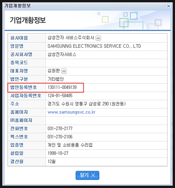 SE-2c3b6efd-ec67-4e52-b678-2ae1a227131b.png?type=w966