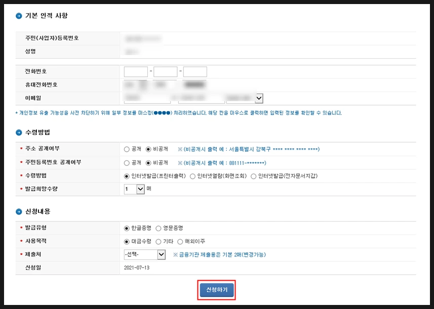 SE-4a0d57e9-2b3e-445f-a26e-be23d5ccfbbd.png?type=w966