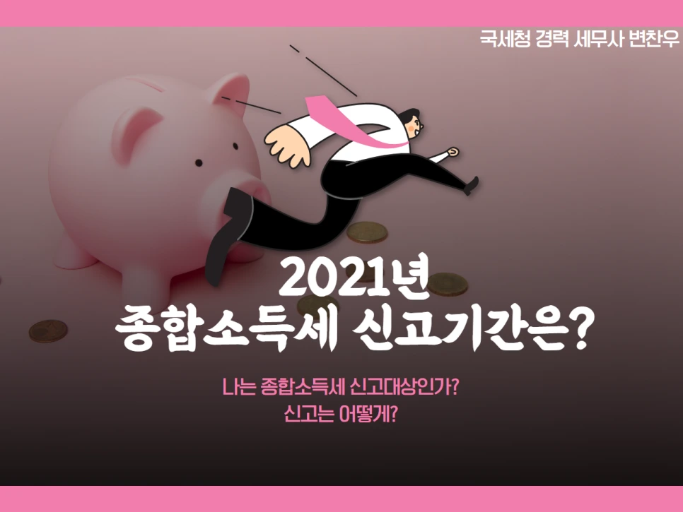 %EC%A0%9C%EB%AA%A9%EC%9D%84_%EC%9E%85%EB%A0%A5%ED%95%98%EC%84%B8%EC%9A%94_-_2021-04-07T133213.171.png?type=w966