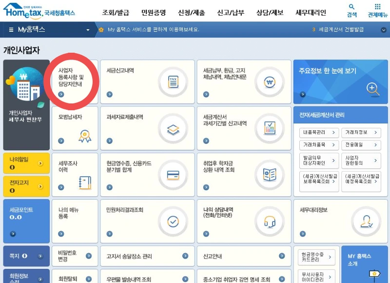 %EC%A0%9C%EB%AA%A9%EC%9D%84_%EC%9E%85%EB%A0%A5%ED%95%98%EC%84%B8%EC%9A%94_-_2019-12-12T100632.769.png?type=w966