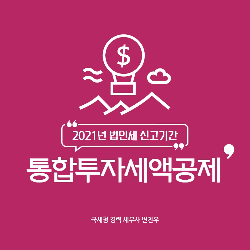 %EC%A0%9C%EB%AA%A9%EC%9D%84_%EC%9E%85%EB%A0%A5%ED%95%98%EC%84%B8%EC%9A%94_-_2021-03-10T132625.666.png?type=w966