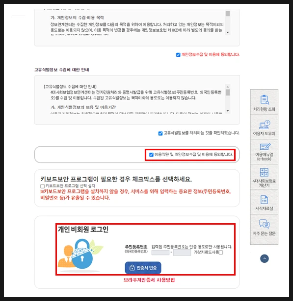 SE-a1edab6d-bbd9-4f47-941a-b5828f55b25b.png?type=w966