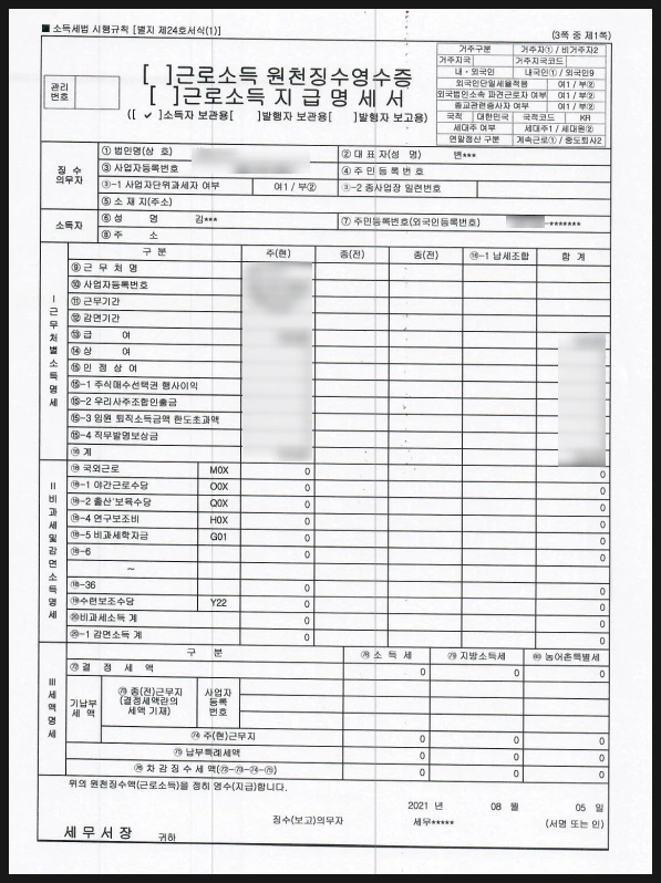 SE-5219fb77-0221-49e8-bc64-ebfccb87944b.png?type=w966