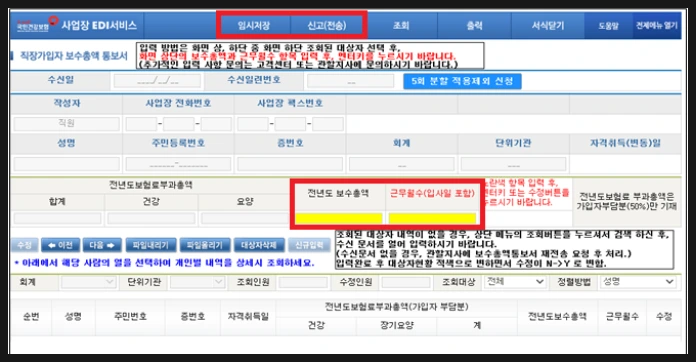 SE-5074bda5-87f7-4770-adf7-6ac74e2a2ccc.png?type=w966