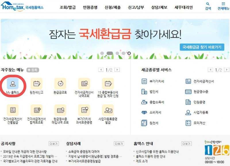 %EC%A0%9C%EB%AA%A9%EC%9D%84_%EC%9E%85%EB%A0%A5%ED%95%98%EC%84%B8%EC%9A%94_-_2019-12-12T100519.306.png?type=w966