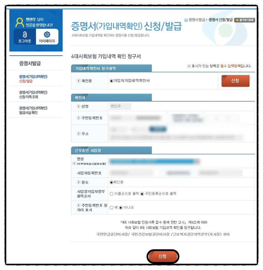 SE-2ea73980-34da-49f0-a744-38934e4bb781.png?type=w966