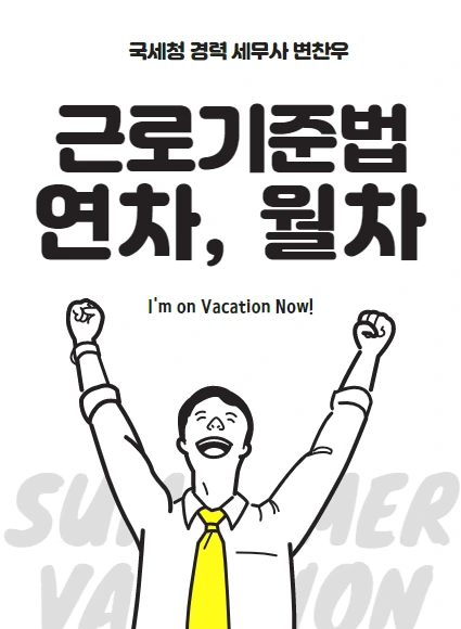 %EC%A0%9C%EB%AA%A9%EC%9D%84_%EC%9E%85%EB%A0%A5%ED%95%98%EC%84%B8%EC%9A%94_-_2021-02-23T121700.551.png?type=w966