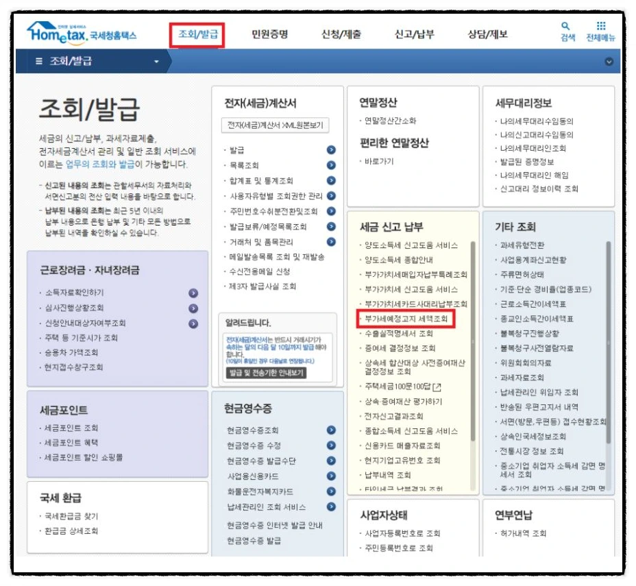 SE-ce9711e8-7a2a-4e12-b64e-9cf0faceb02a.jpg?type=w966