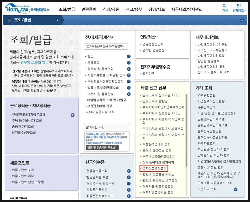 SE-771eb906-081b-40c0-99c0-0c80e7eda48d.png?type=w966