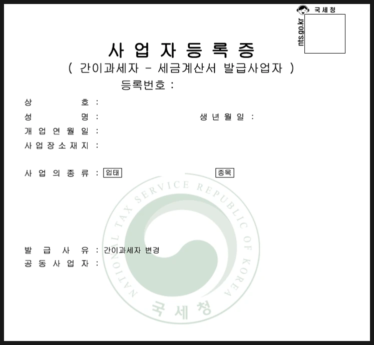 SE-debe6d7b-017c-42a4-ac9d-fa5507e9f0de.png?type=w966