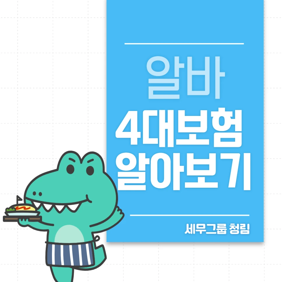 %EC%A0%9C%EB%AA%A9%EC%9D%84_%EC%9E%85%EB%A0%A5%ED%95%B4%EC%A3%BC%EC%84%B8%EC%9A%94_-001_(7).png?type=w966