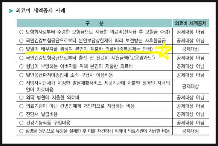 SE-1c2f0ac1-0d68-49bc-bbea-f88f056730ec.png?type=w966