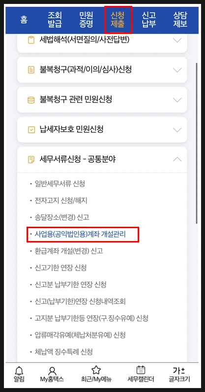 SE-0fe50c7a-d614-4578-a6e6-2bee4f4355c5.png?type=w966