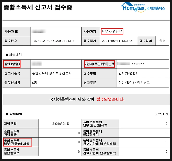 SE-d485bcab-1155-4291-9923-7c2a09dc5fdf.png?type=w966