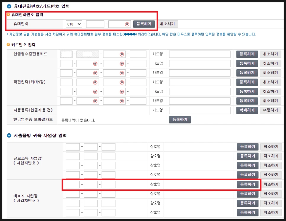 SE-c48b0e15-326c-4a63-8c6f-15e20e52d3a9.png?type=w966