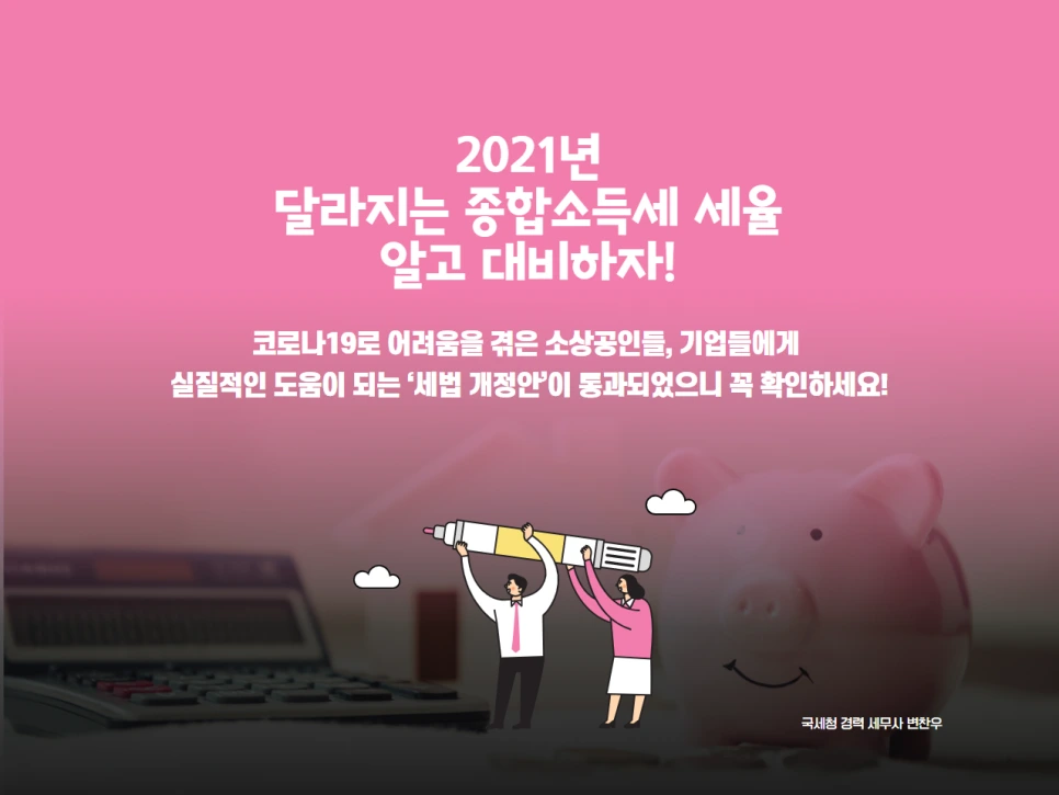 %EC%A0%9C%EB%AA%A9%EC%9D%84_%EC%9E%85%EB%A0%A5%ED%95%98%EC%84%B8%EC%9A%94_-_2021-03-31T144108.573.png?type=w966